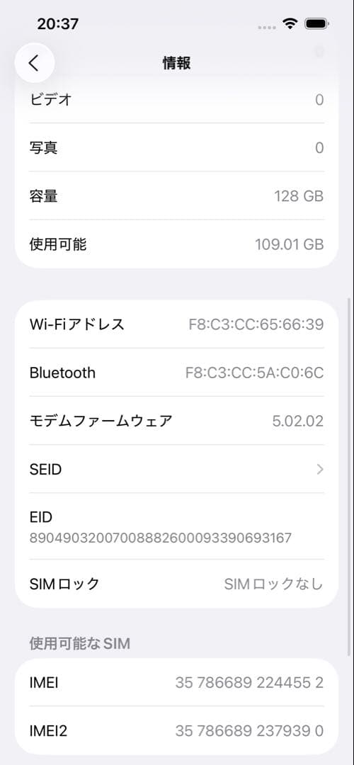 【ドコモ】iPhone13 Pro グラファイト128GB SIMフリー
