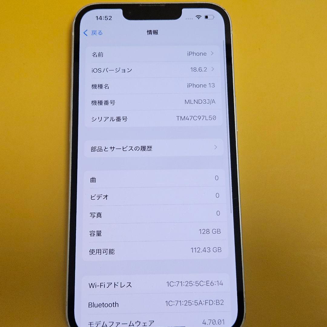 iPhone 13 128GB｜24時間以内発送!#596