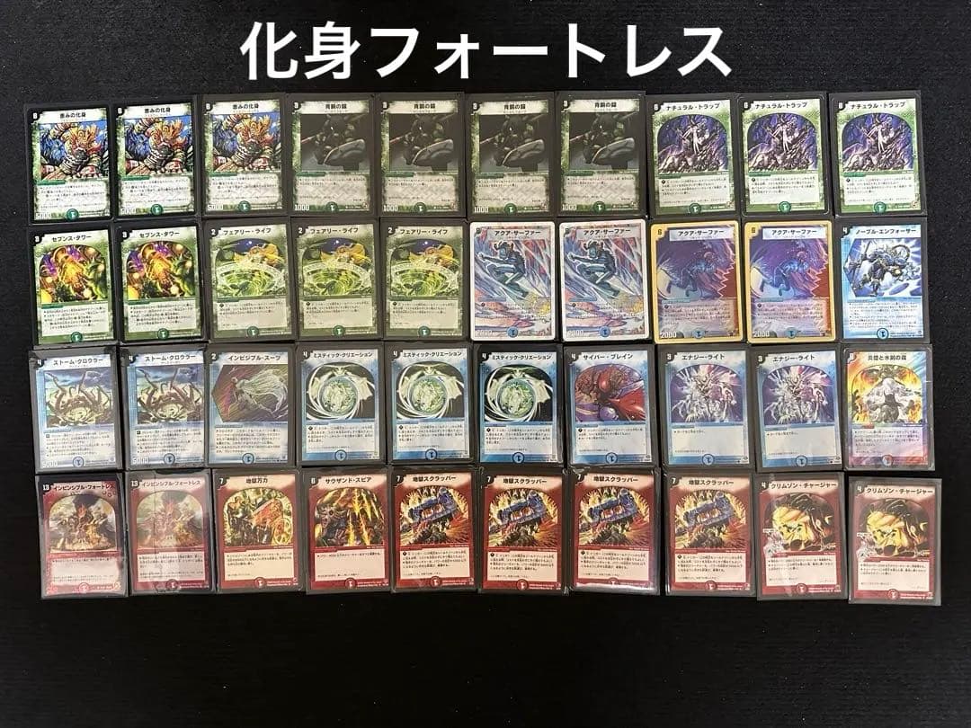 今日まで出品　デュエマ　引退品　画像複数あり