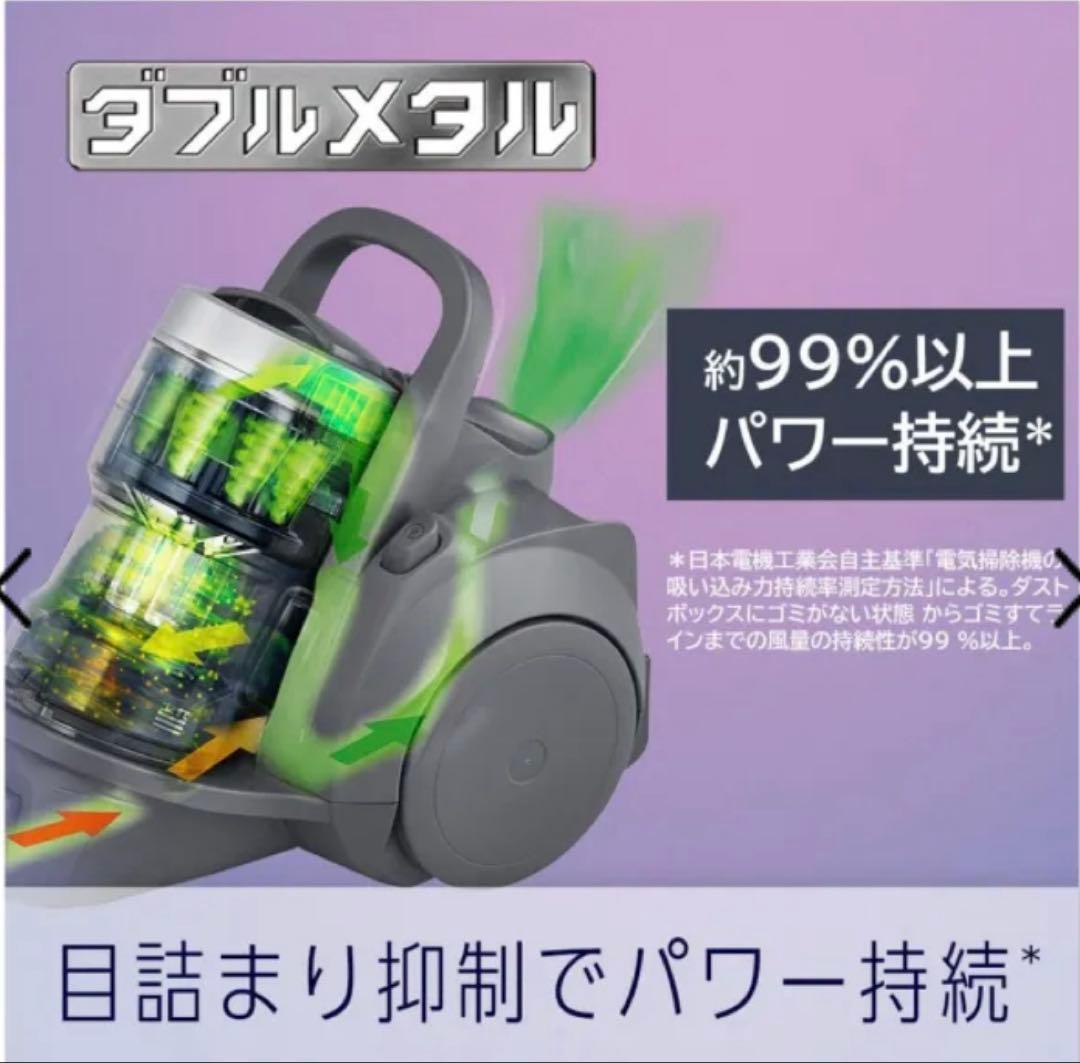 Panasonic キャニスター掃除機 プチサイクロン