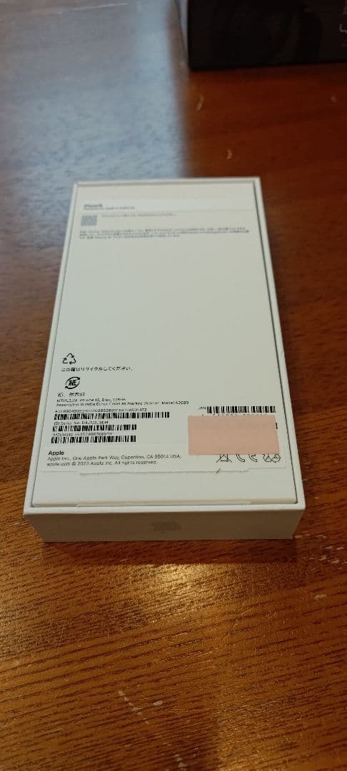 Autumn Apple iPhone 15 本体　ブルー