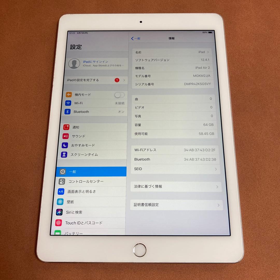 610【早い者勝ち】iPad Air2 第2世代 64GB WIFIモデル☆