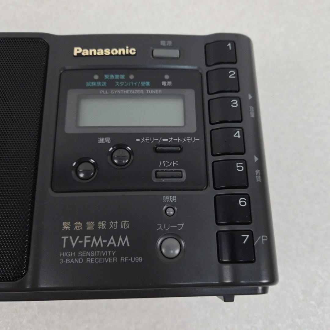 パナソニック ラジオ RF-U99 緊急警報放送対応