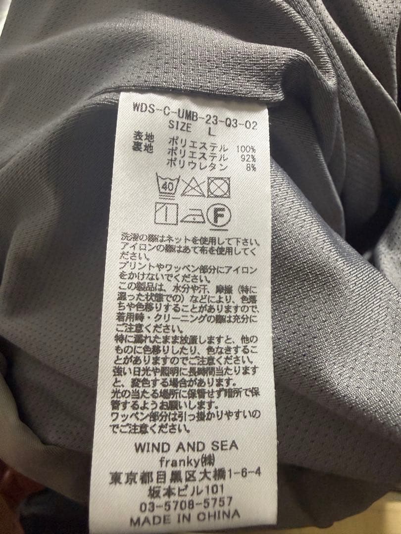 wind and sea×UMBROナイロンジャケット