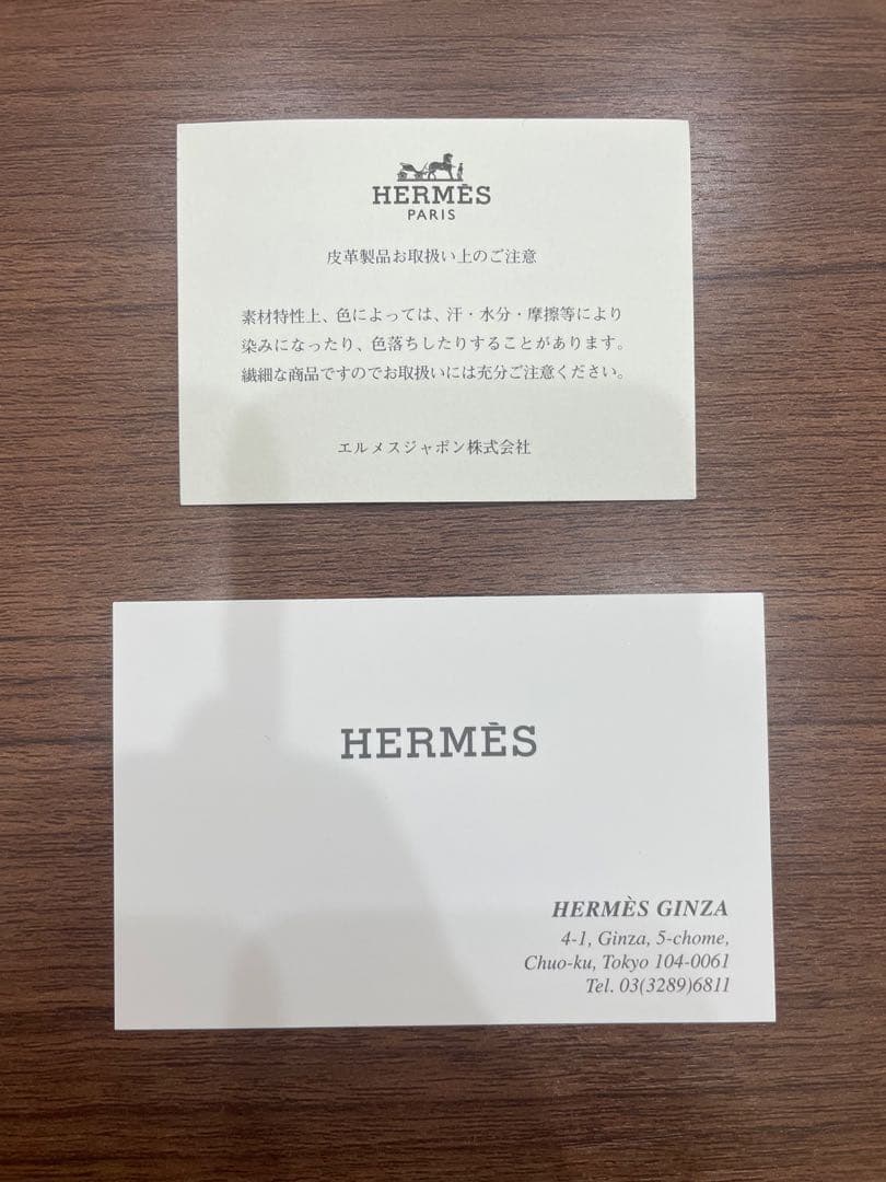 石原タイコ☆HERMES パンプス/36.5/BEG エルメス