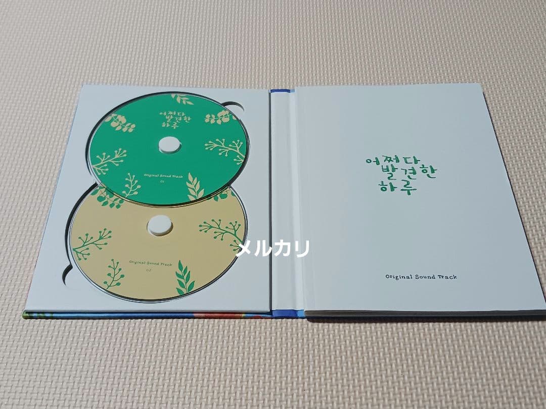 韓国ドラマ 偶然見つけたハル OST 韓国盤CD