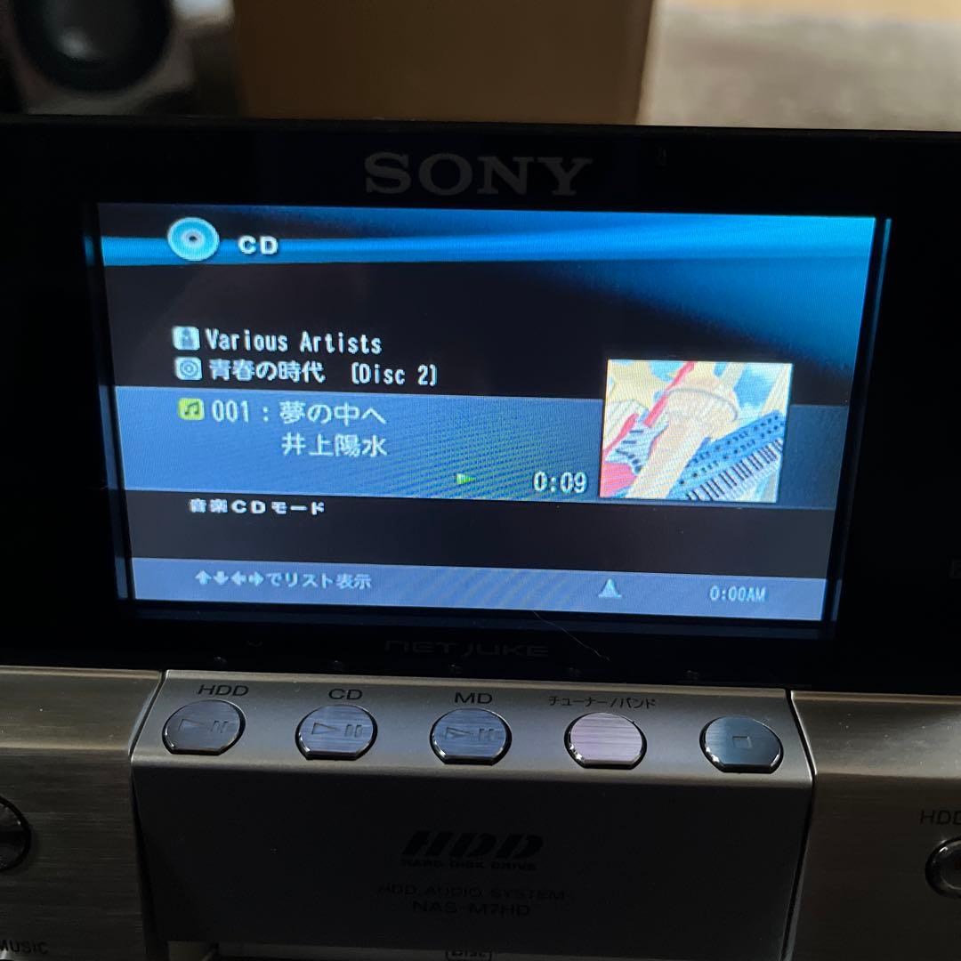 SONY HDD NAS－Ｍ 7HD 動作品HDD.CD.MD.FM.USB