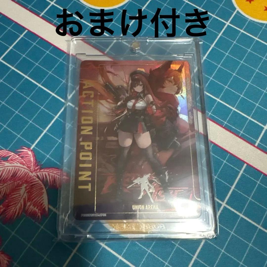 ユニオンアリーナ NIKKE アクションポイント ラピ