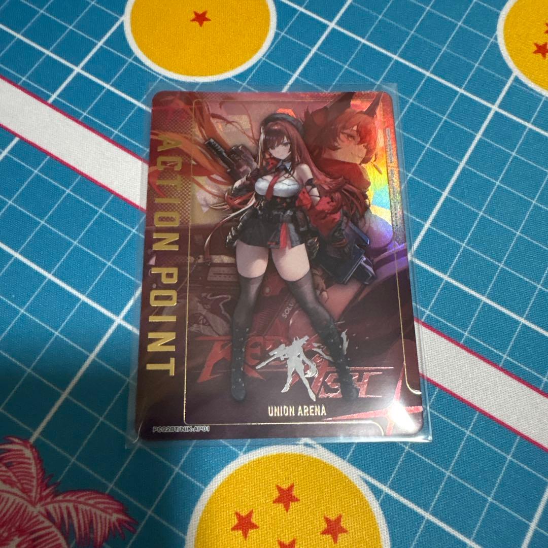 ユニオンアリーナ NIKKE アクションポイント ラピ