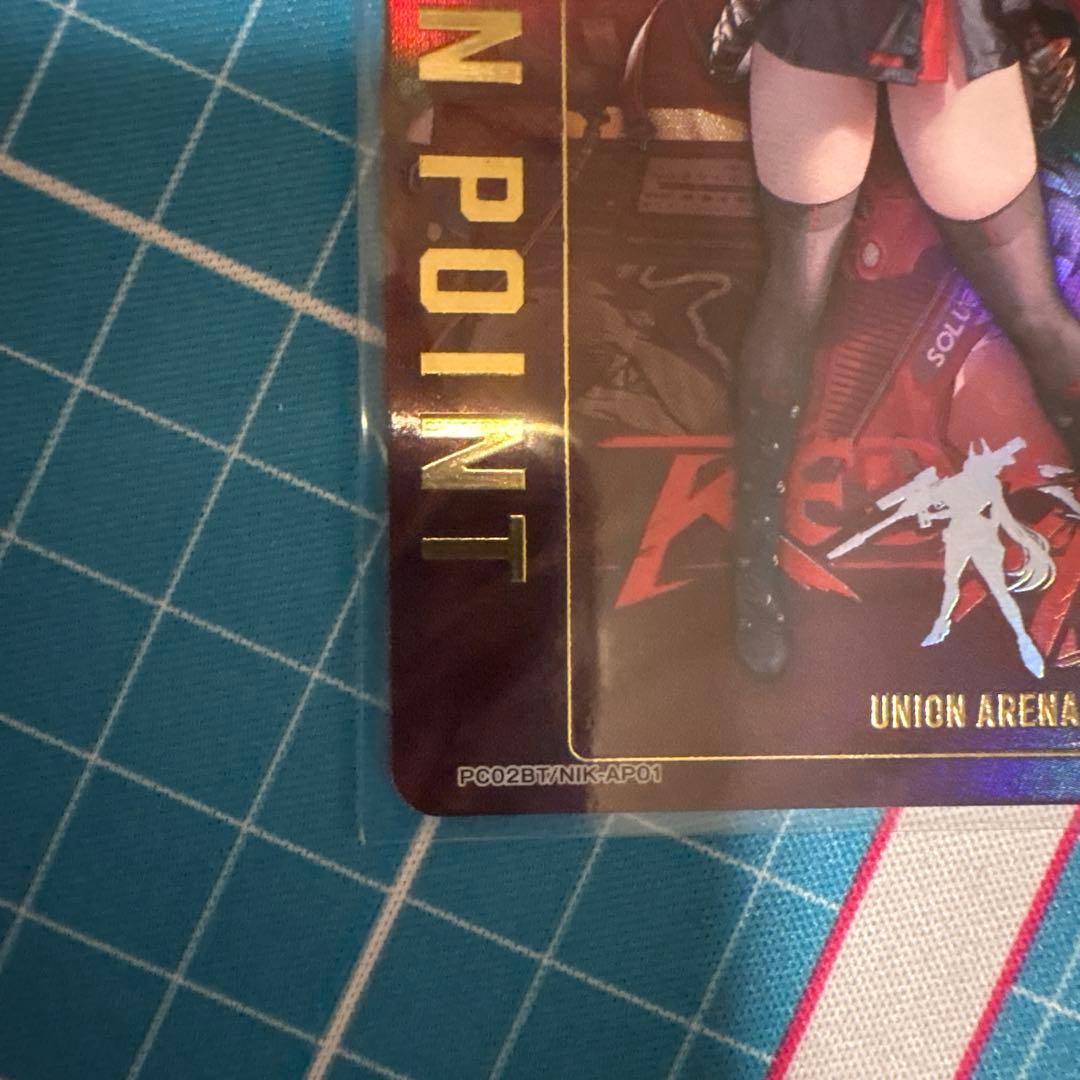 ユニオンアリーナ NIKKE アクションポイント ラピ