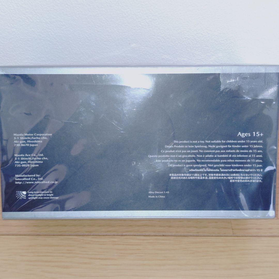 マツダ モデルカー CX-80 PremiumSports 1/43 ミニカー