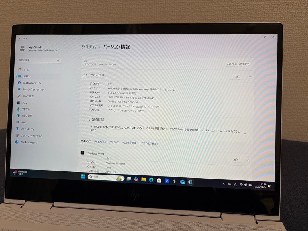 【美品】HP ノートパソコン HP ENVY x360 13 セラミックホワイト