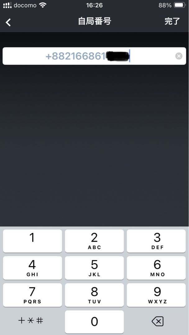 衛星携帯 Thuraya SatSleeve +