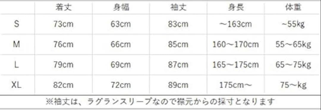 マウンテンロックスター　XL スノーボードウェアHARUMAKI 21-22