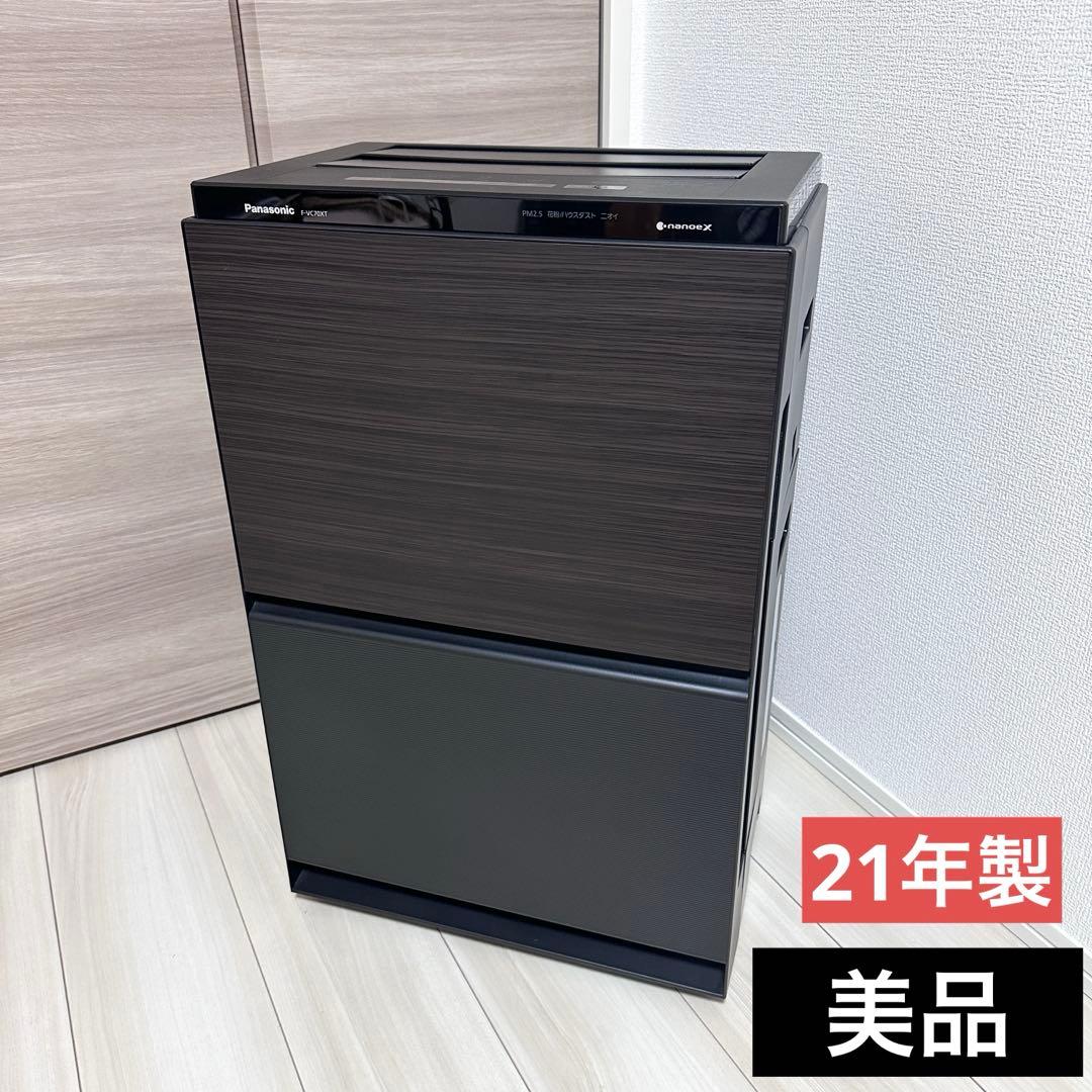 パナソニック 加湿空気清浄機 木目調 F-VC70XT 空気清浄器 おしゃれ家電