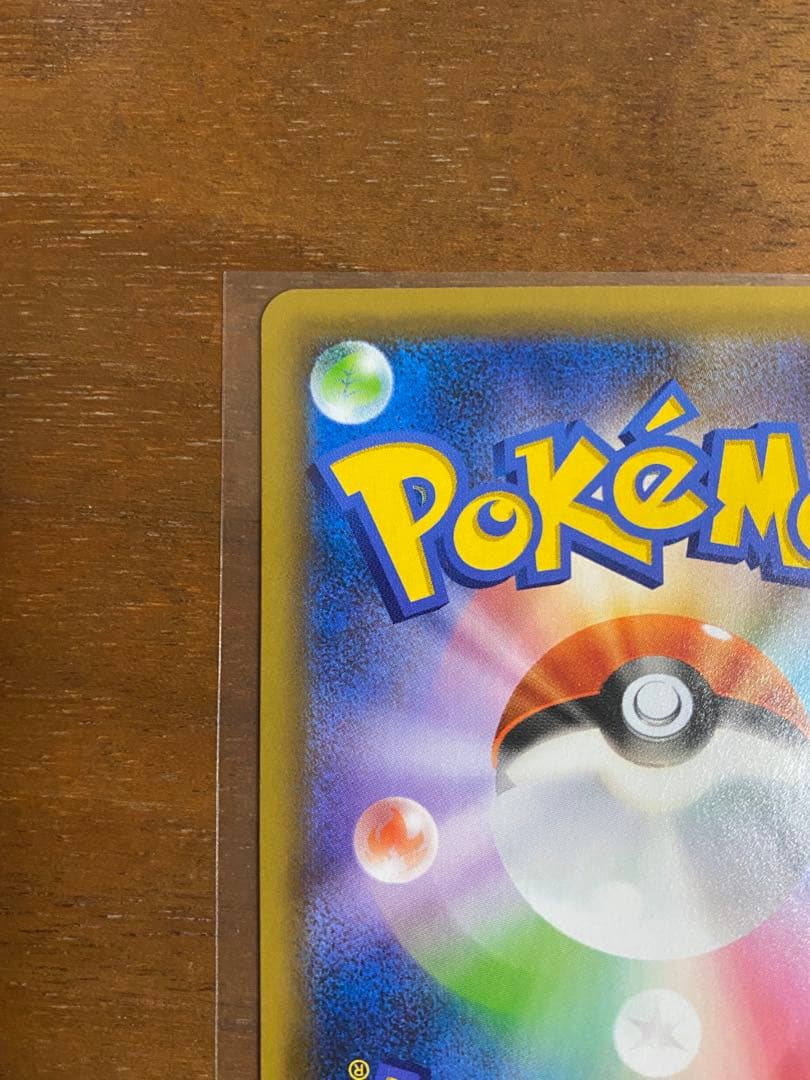 海外版　日本版　ポケモンカード 25周年　ゼクロム ＆ レシラム セット