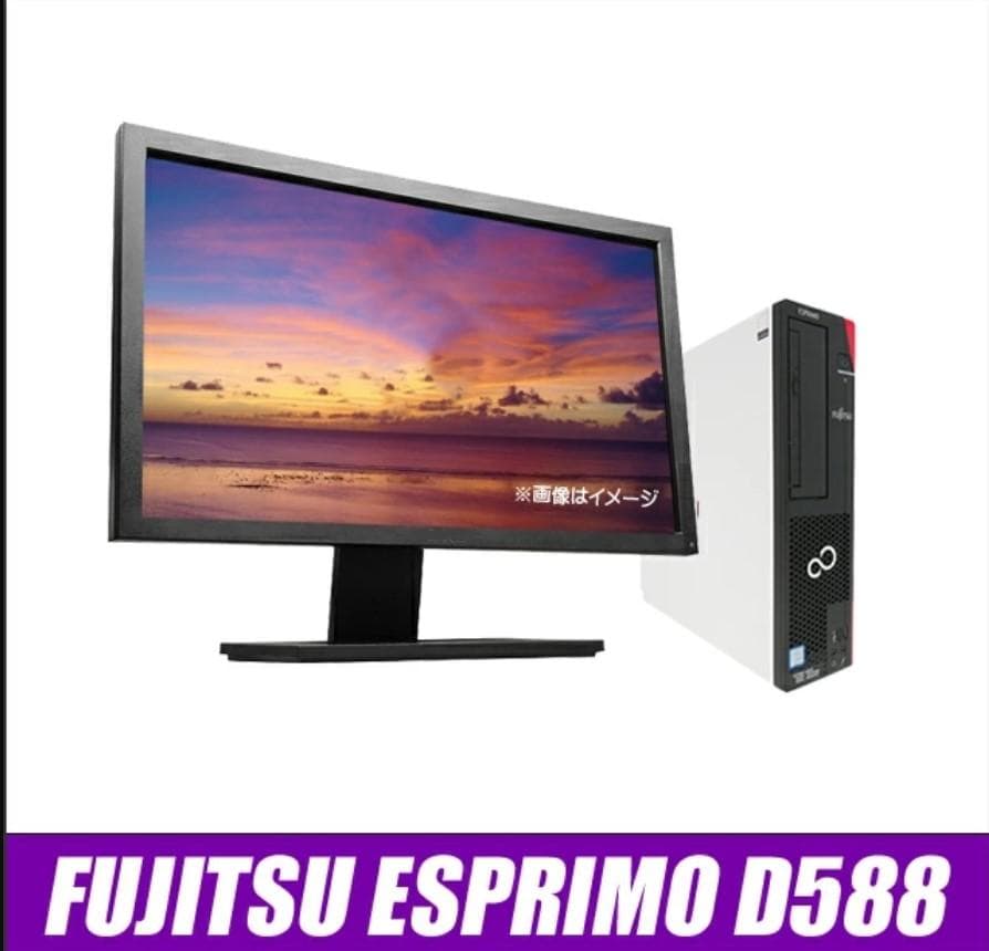 富士通 デスクトップパソコン　ESPRIMO D588　（中古）