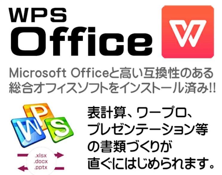 富士通 デスクトップパソコン　ESPRIMO D588　（中古）