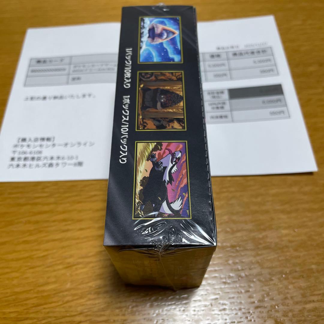 MEGAドリームex シュリンク付き