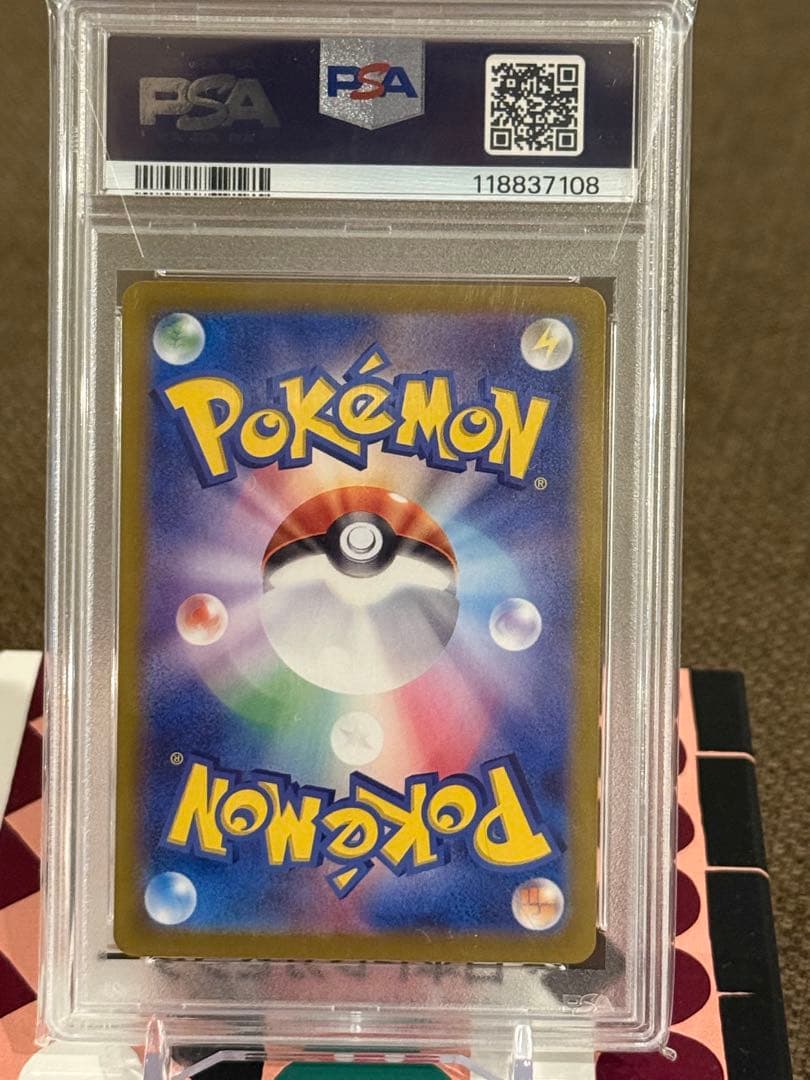 龍*︎様 ロケット団のミュウツー ex PSA10 スペシャルアートレア