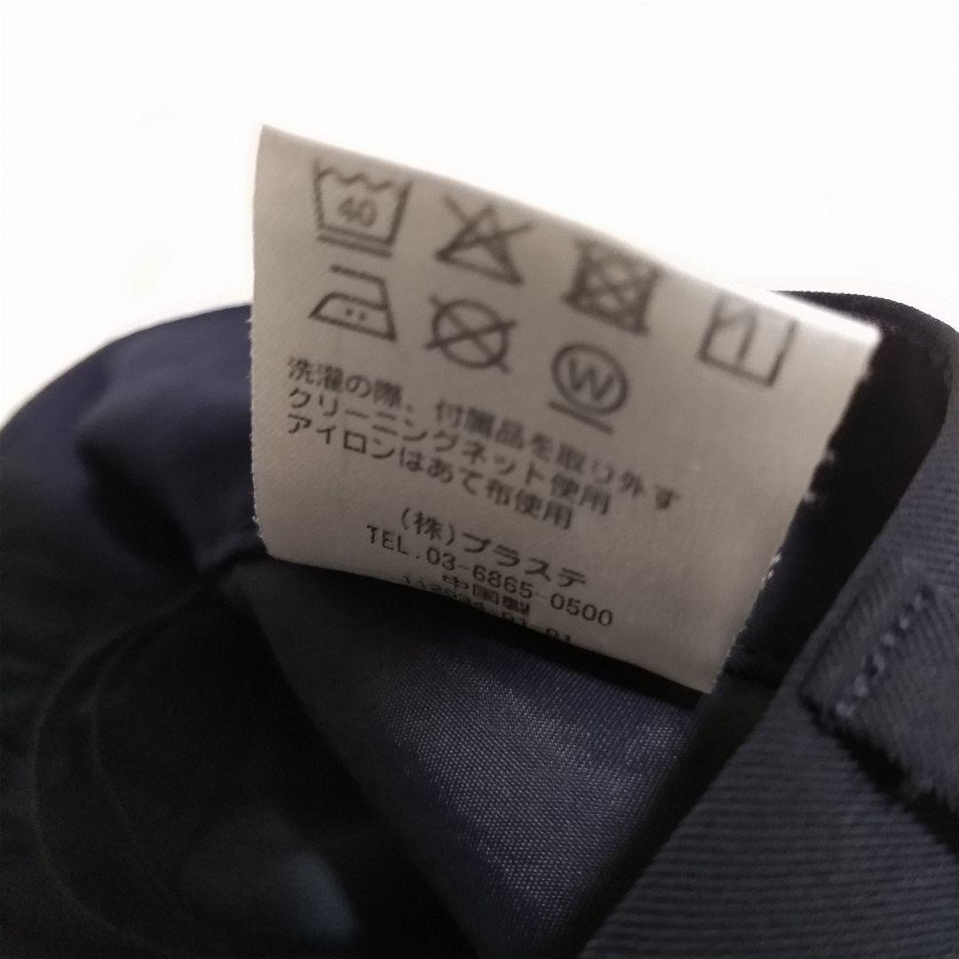 プラステ　パンツスーツ　セットアップ　ノーカラー　カラーレス　ネイビー　背抜き