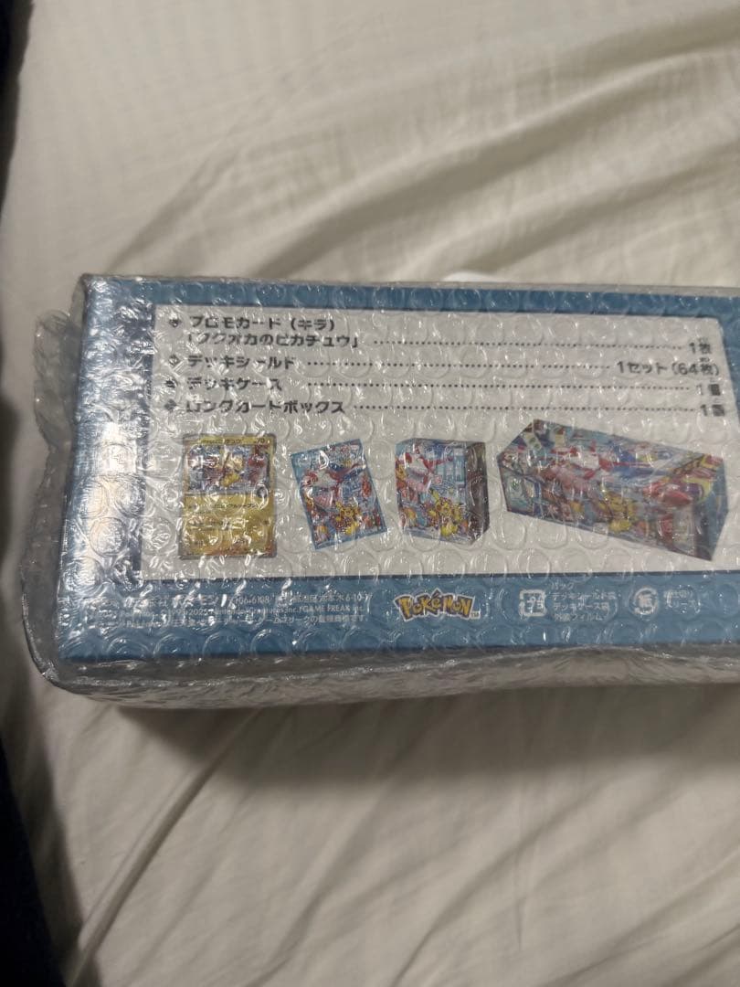 スペシャルBOX ポケモンセンターフクオカ