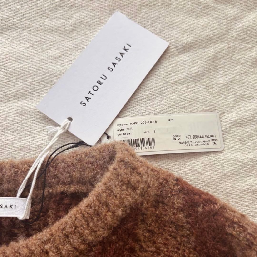 未使用　SATORU SASAKI　ウール　デザインニット
