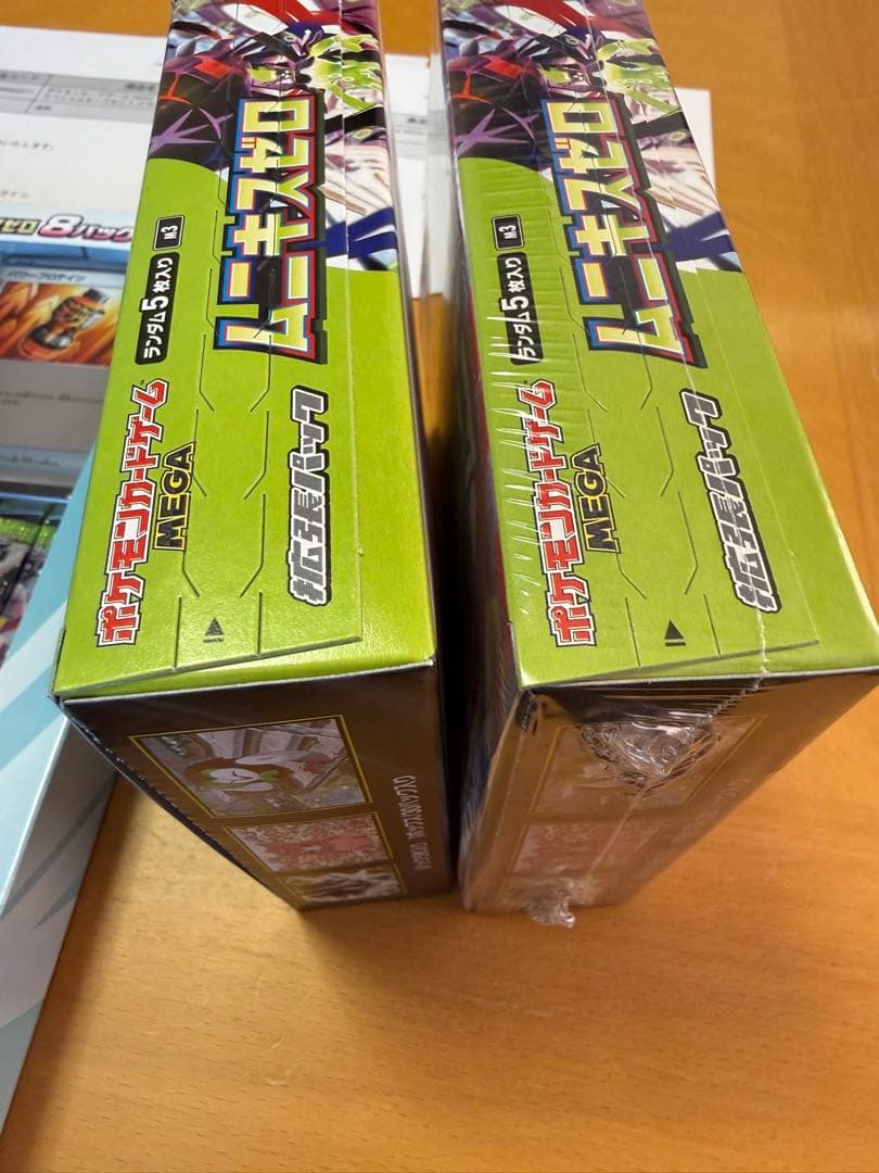 ポケモン　ムニキスゼロ メガエルレイドex box 3セット　シュリンク付 無