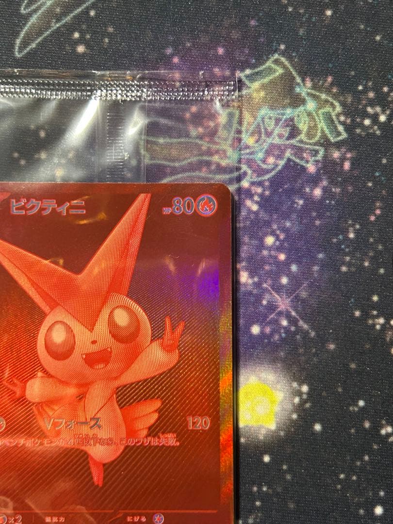 【未開封】ポケモンカード　ビクティニbwr プロモ