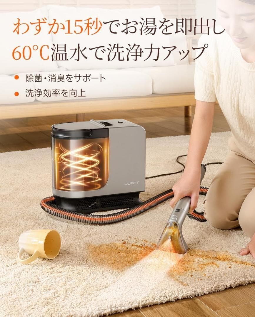 18000Pa❣️超強吸引力 スチームクリーナー 高温リンサークリーナー 加熱式