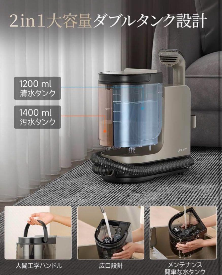 18000Pa❣️超強吸引力 スチームクリーナー 高温リンサークリーナー 加熱式