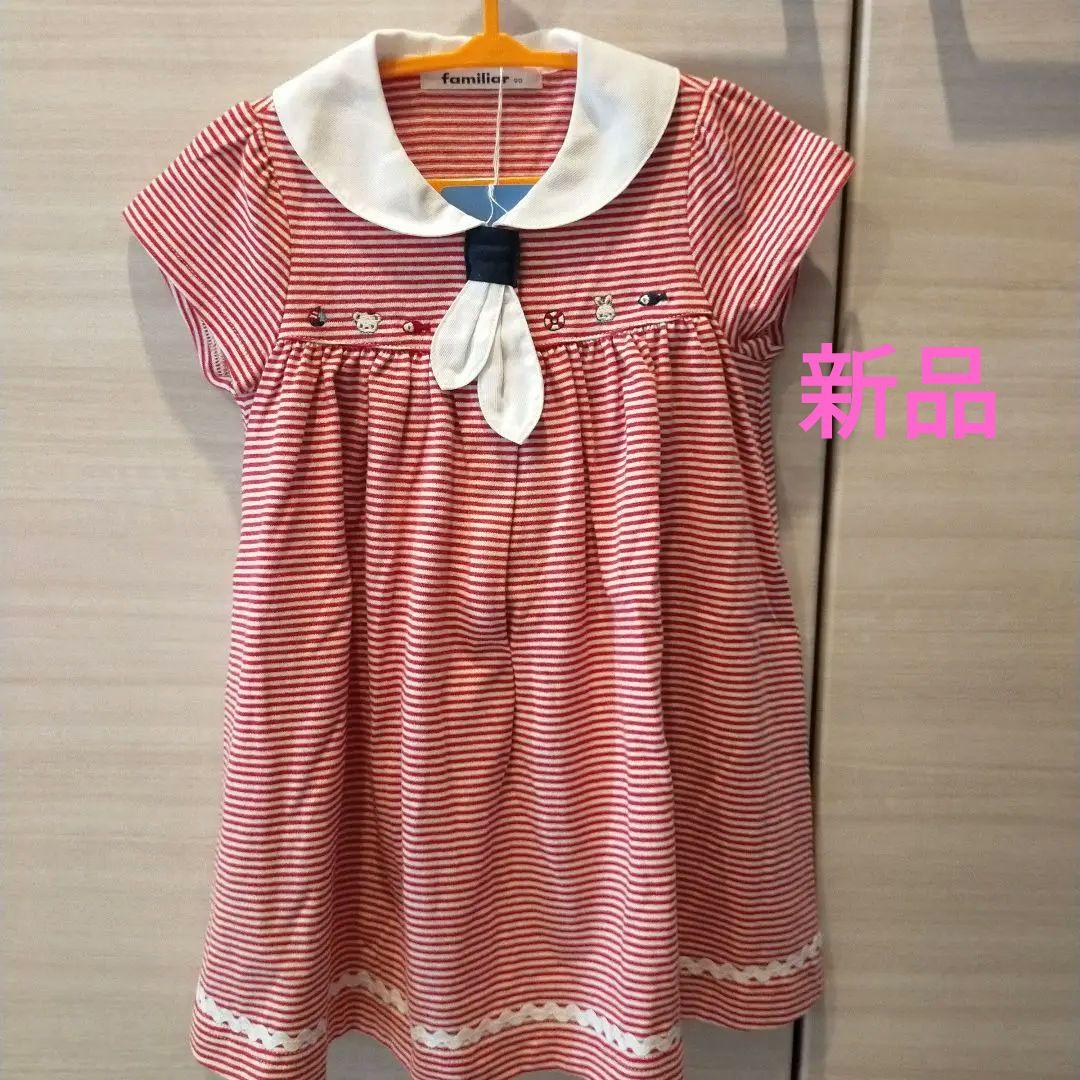 familiar ファミリアストライプ 半袖ワンピース90cm