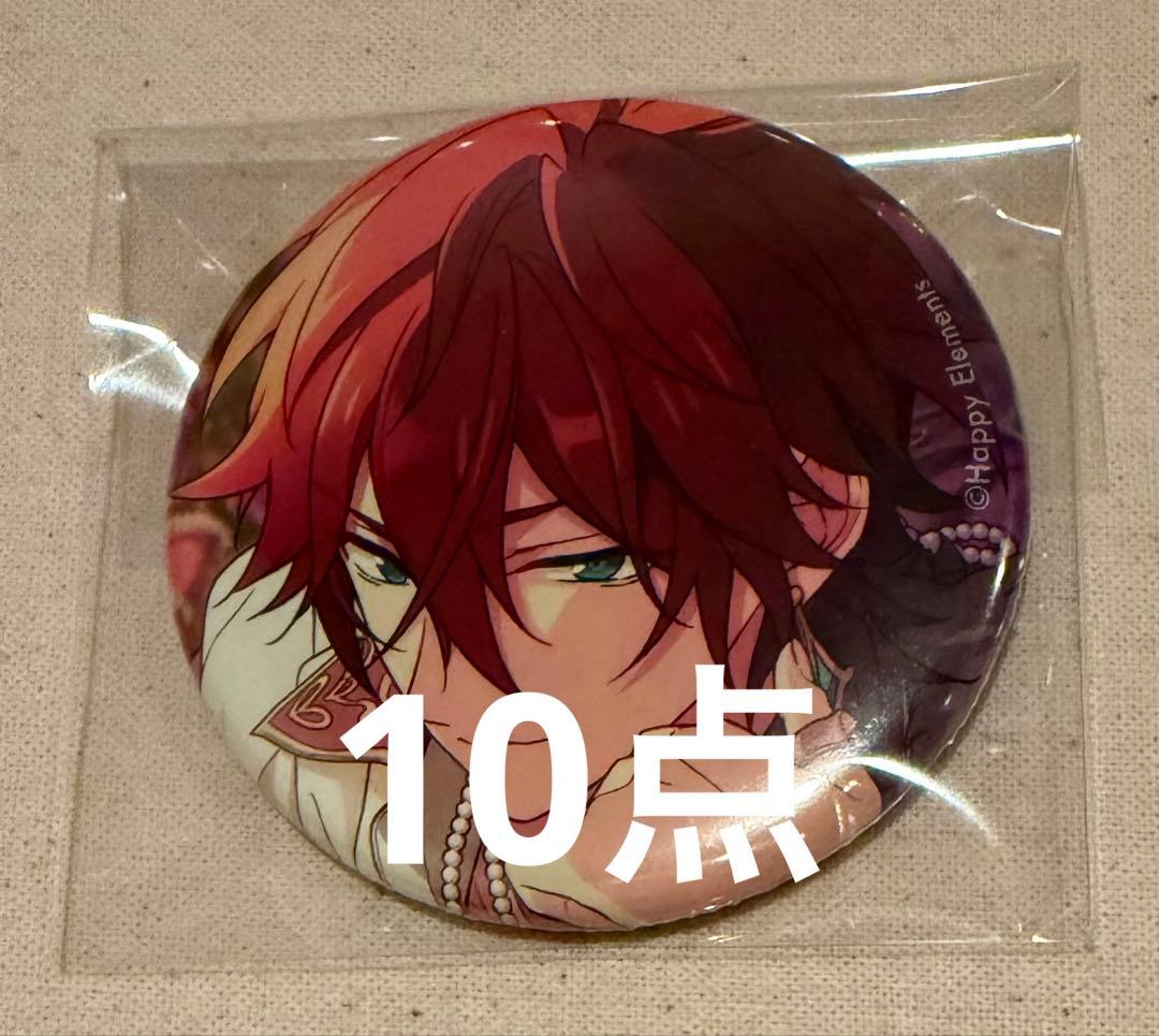 【期間限定】あんスタ コレクション缶バッジ コレ缶 Sep. 缶バッジ 燐音