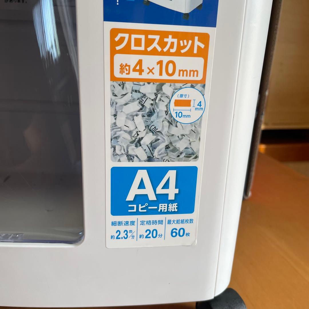 シュレッダー アイリスオーヤマ 静音 オートフィードシュレッター 業務用