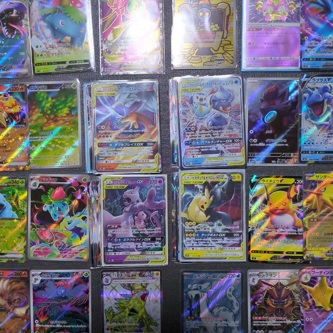 ポケモンカード　大量キラカード　引退品　まとめ売り　200枚