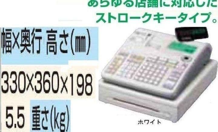 カシオレジスター　TE-2600/NM2000フル設定無料25部門　807032