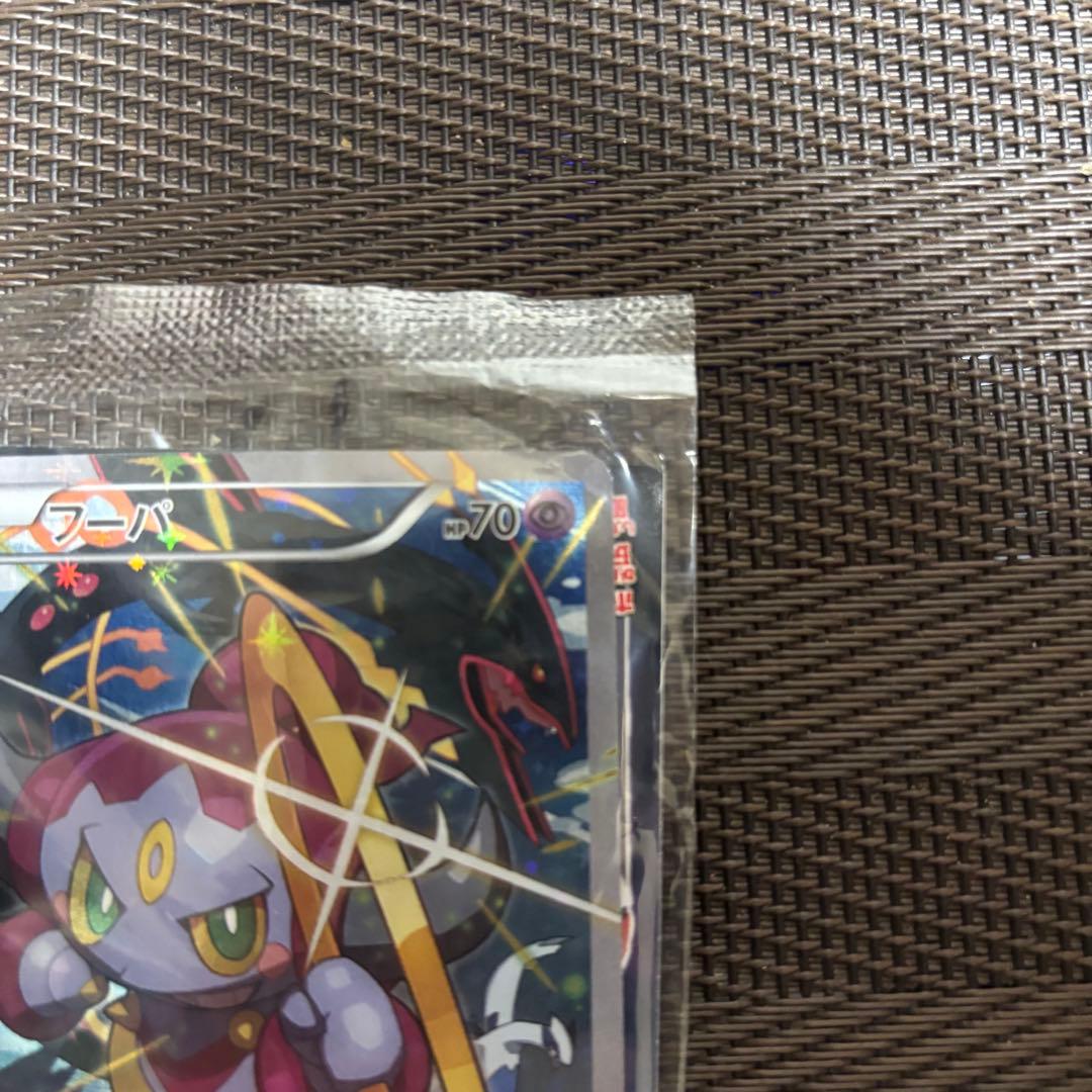 【美品】フーパ　155/XY-P 光輪の超魔神　プロモカード　サイトウナオキ