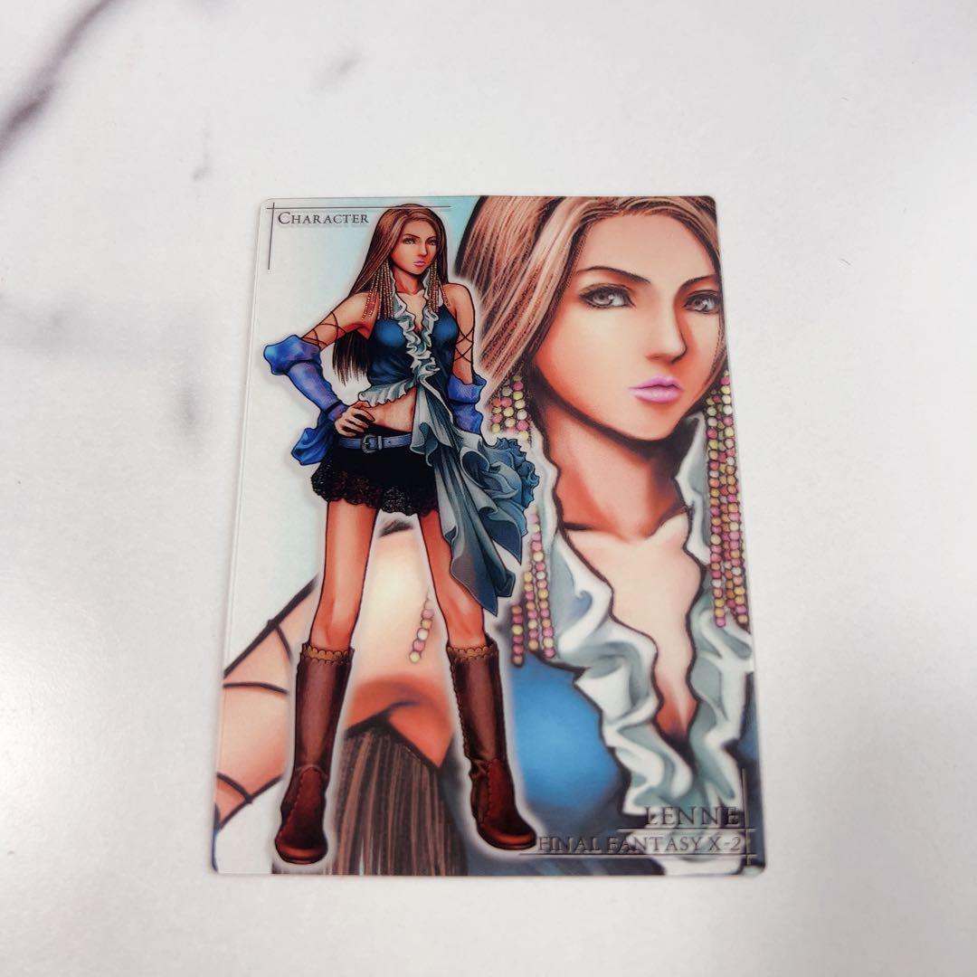 FINAL FANTASY X-2クリアカード②レン