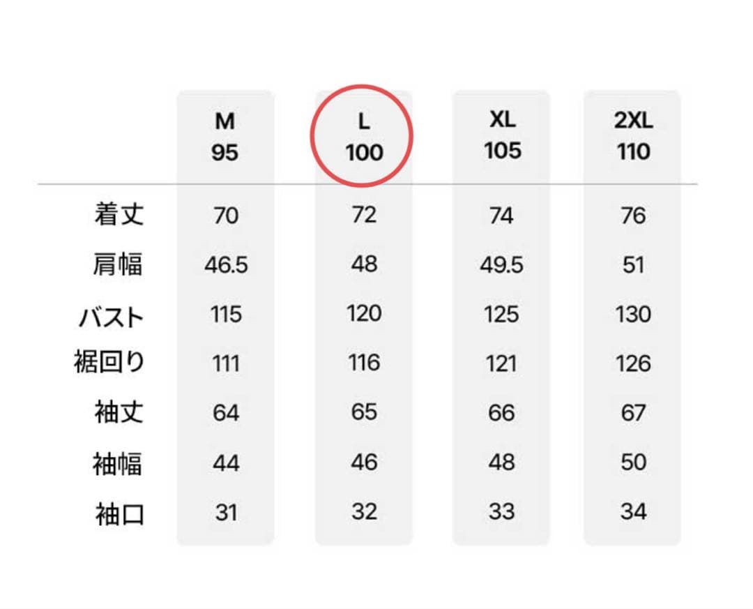 L ブラック系 モンベル ハイブリッドエコダウンジャケット フード取り外し可能