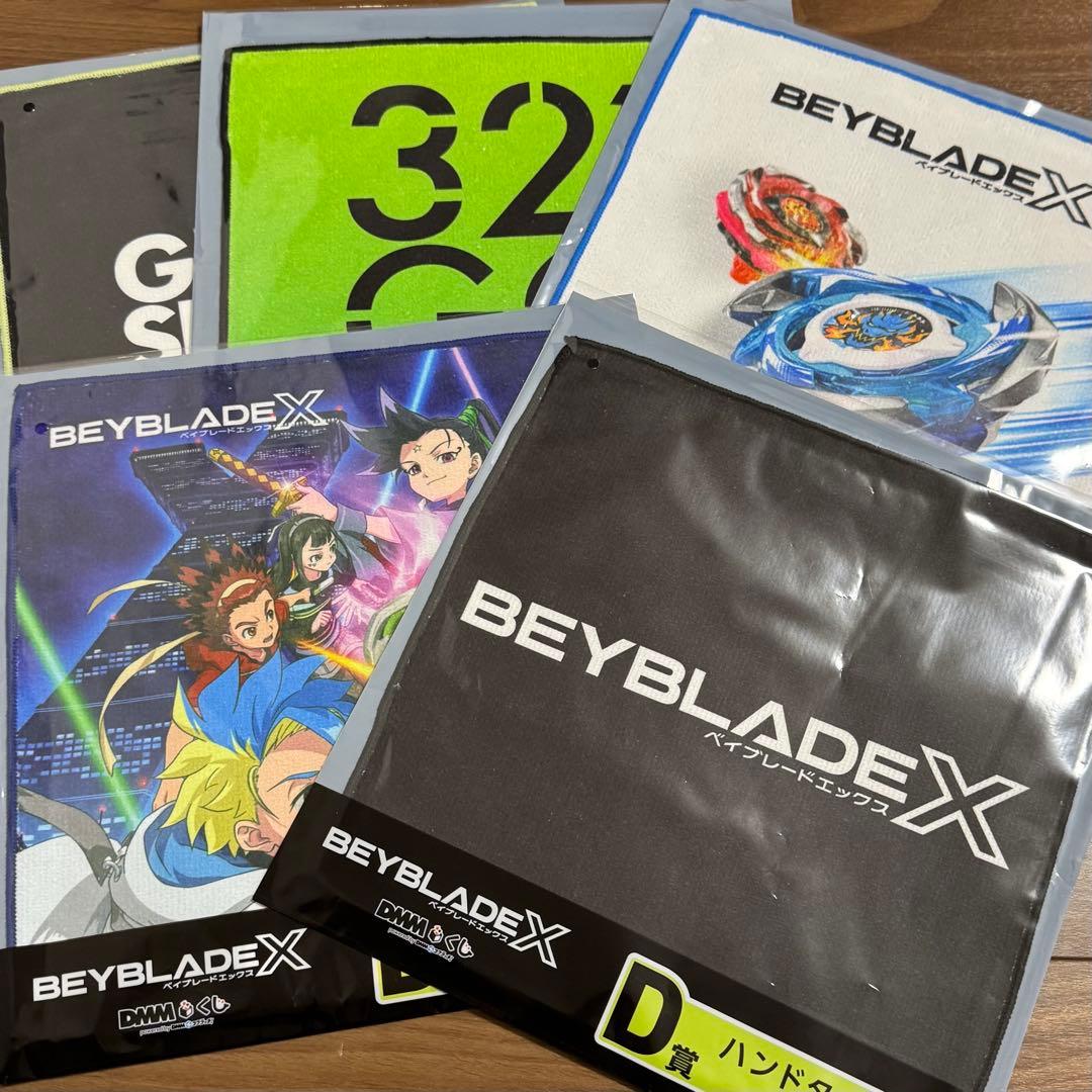 DMMくじ ベイブレードX ワイバーンホバー 2-80GN A賞 UX-00