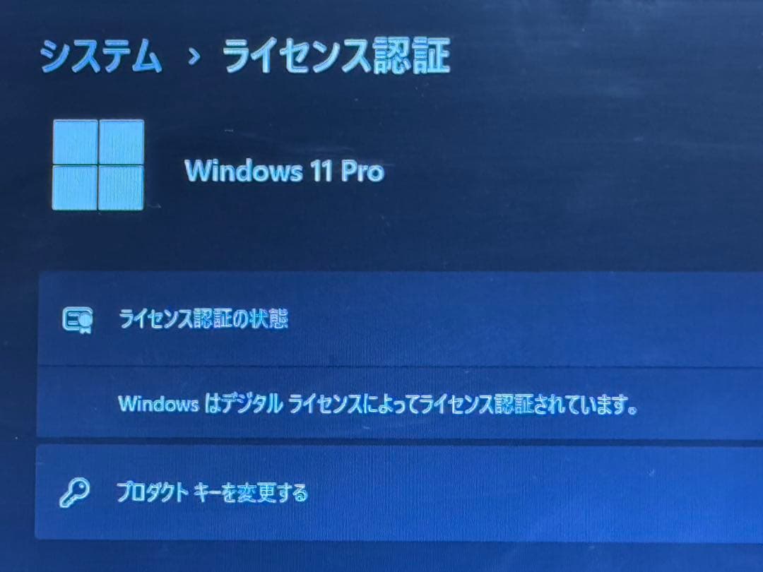 ★東芝ノートパソコン★Dynabook ノートPC Windows11 Pro★