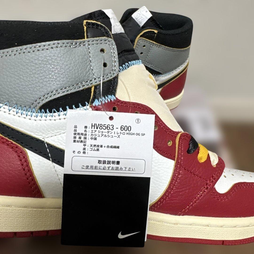 【26cm】UNION × Nike Air Jordan 1 High