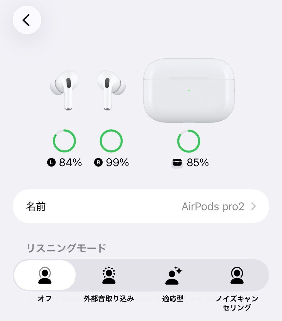 AirPods Pro 第 2 世代【正規品】