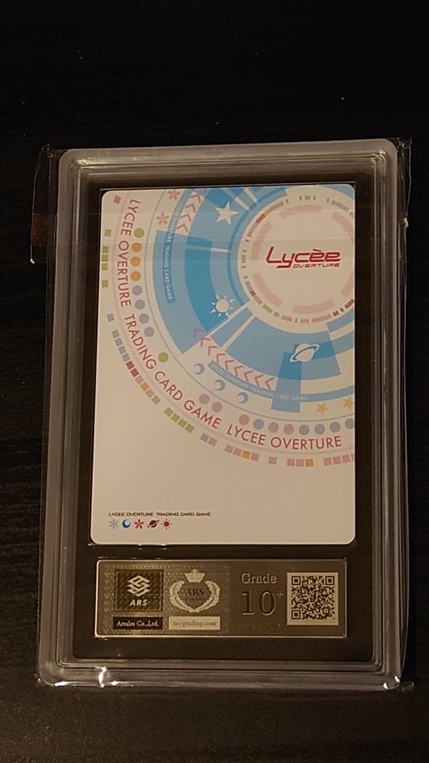 Lycee overture 桐島レイン SSP ARS10+　サイン