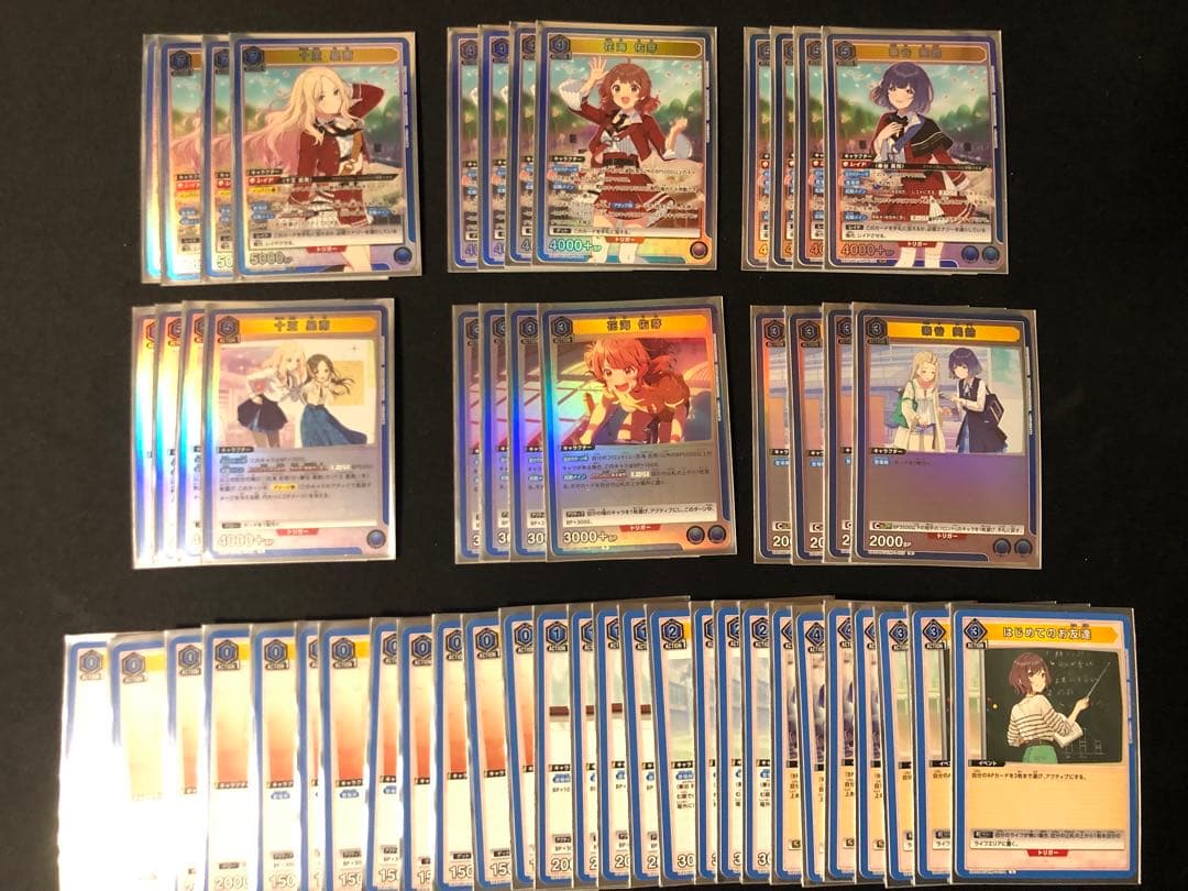 学マス　信号機　生徒会　デッキ　UNION ARENA