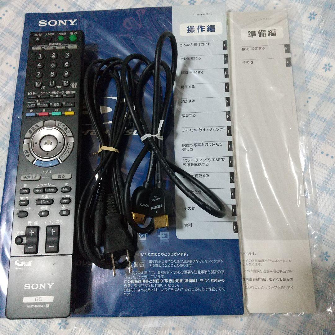 SONY BDZ-X95 ブルーレイレコーダー 本体