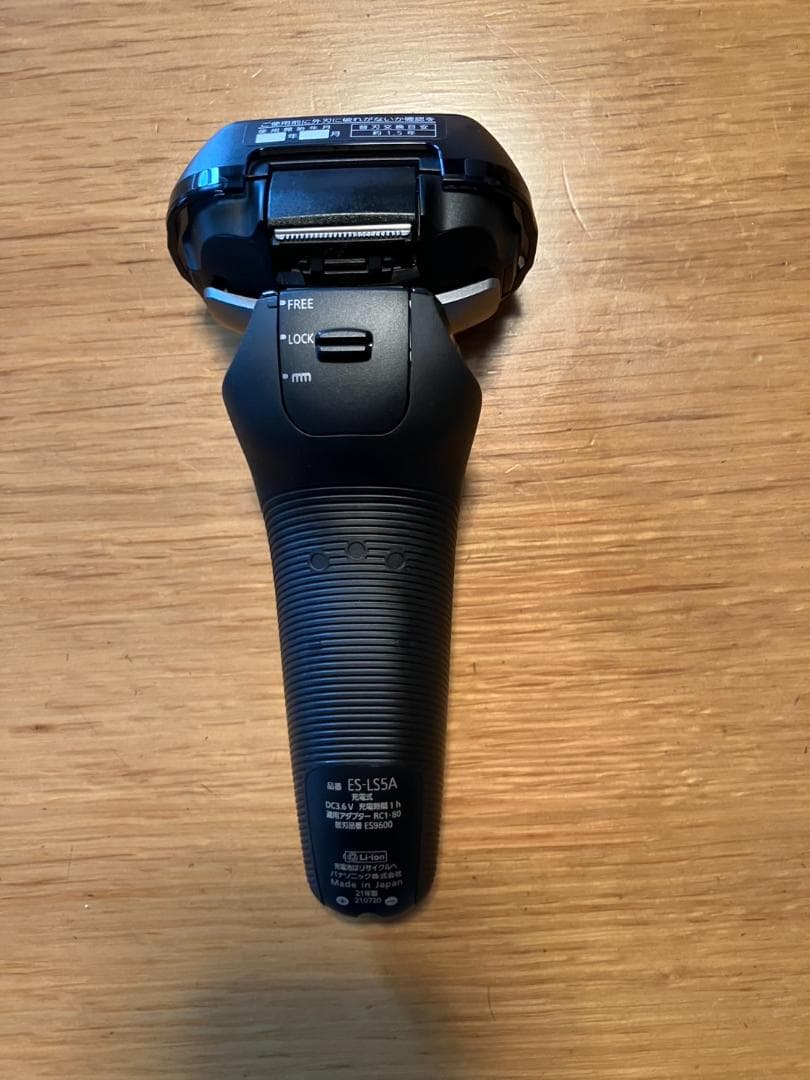 ★新品・未使用品　パナソニックラムダッシュ ES-LS5A