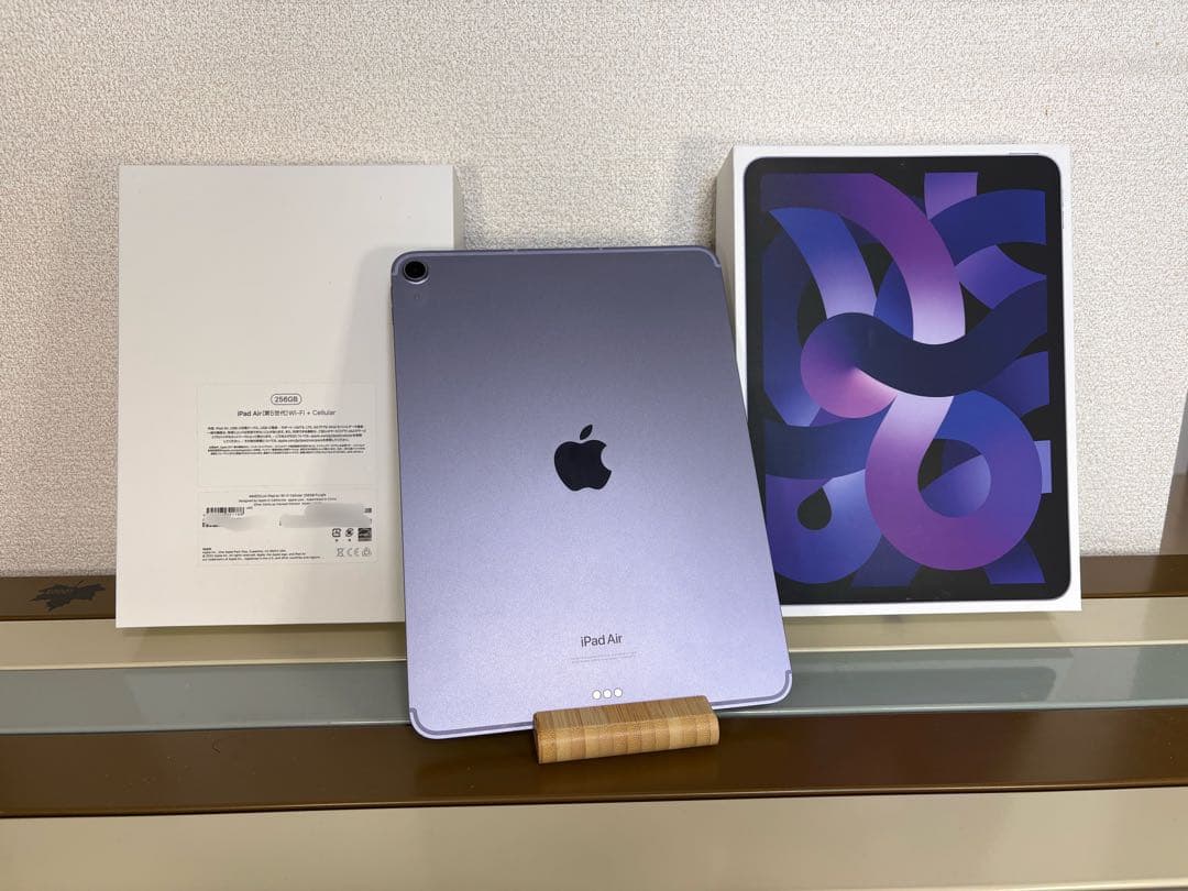 Apple iPad Air（第5世代） M1 256GB パープル セルラー