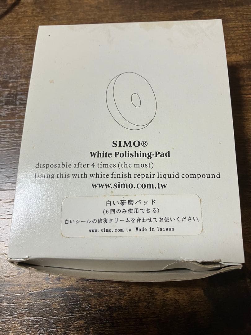 SIMO DSR-R1 ディスクリペア・クリーニングマシン+備品セット CD補修