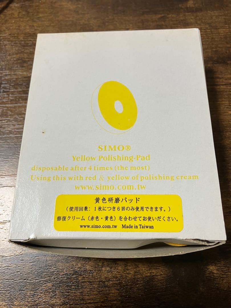 SIMO DSR-R1 ディスクリペア・クリーニングマシン+備品セット CD補修